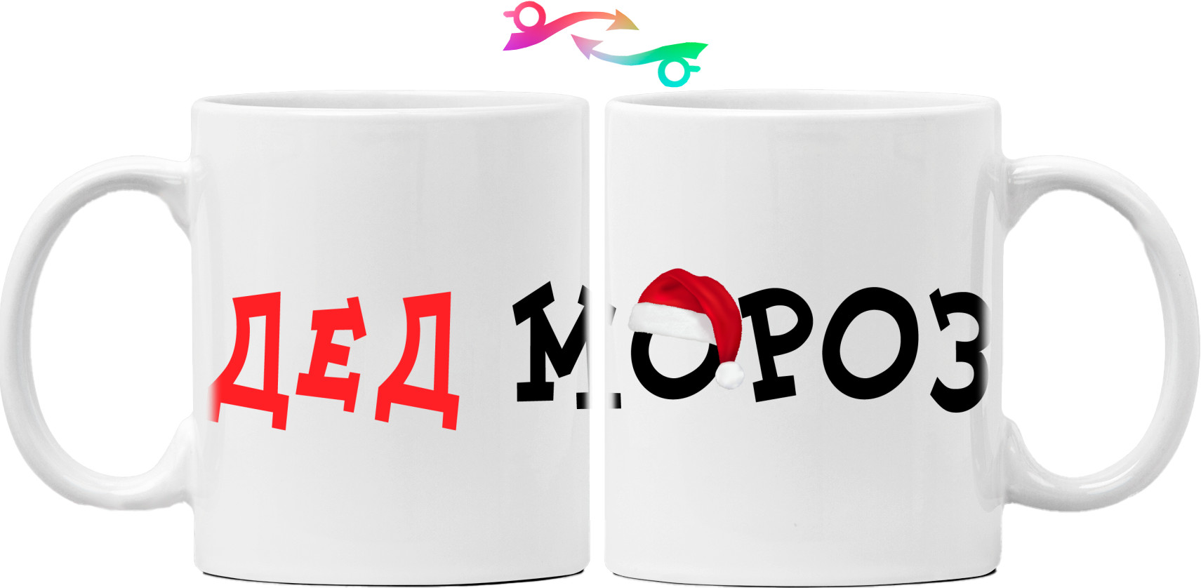 Mug - Дед мороз 3 - Mfest