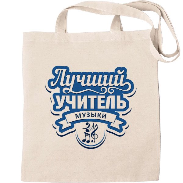 День учителя 10