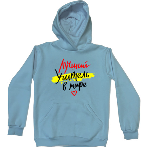 Unisex Hoodie - День учителя 9 - Mfest