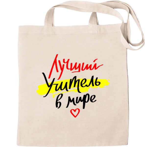 Tote Bag - День учителя 9 - Mfest