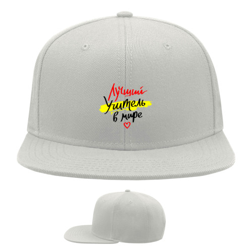 Snapback Baseball Cap - День учителя 9 - Mfest