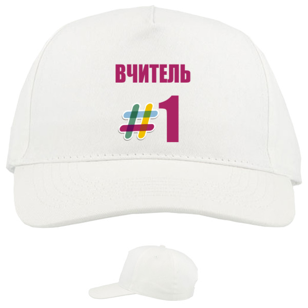 День учителя 7