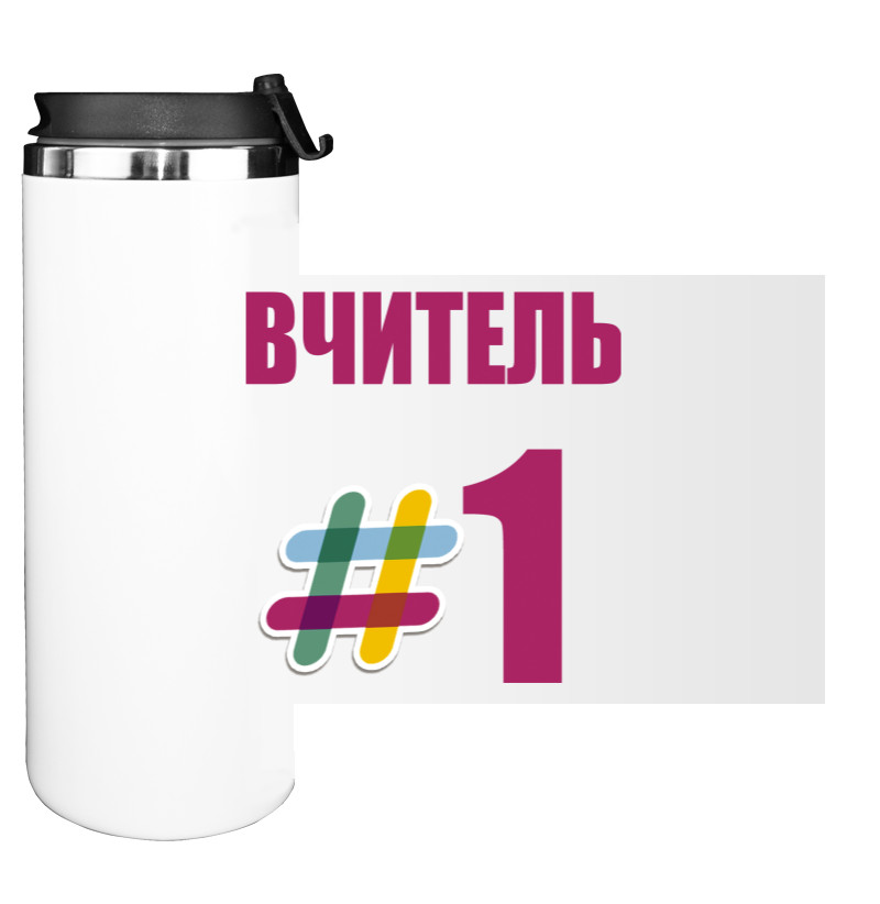 День учителя 7