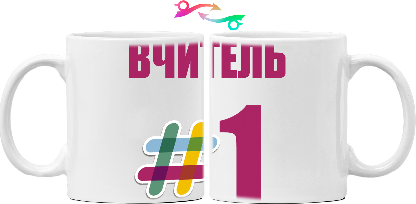 День Учителя 7