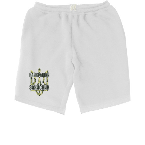 Men's Shorts - Найкращий захисник - Mfest