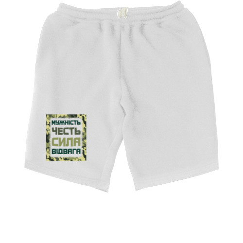 Men's Shorts - Мужність і відвага - Mfest