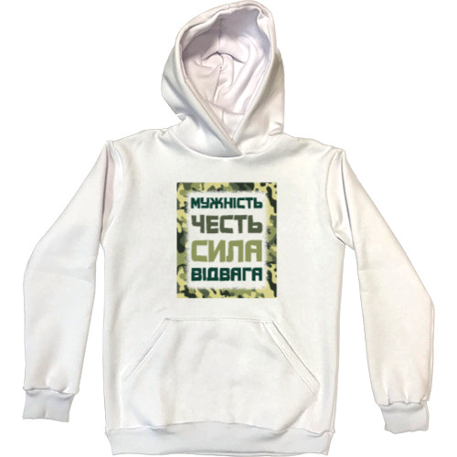 Kids' Premium Hoodie - Мужність і відвага - Mfest