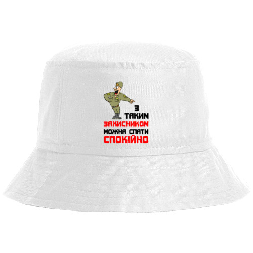 Bucket Hat - З таким захисником можна спати спокійно - Mfest