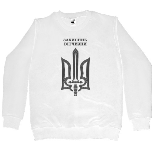 Women's Premium Sweatshirt - День захисника 8 - Mfest