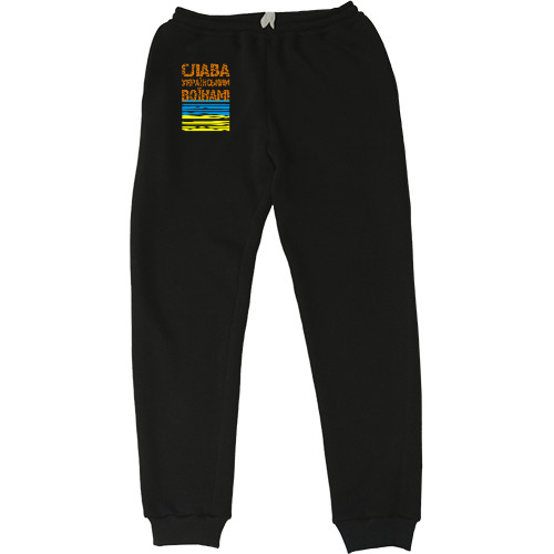 Women's Sweatpants - День захисника 7 - Mfest