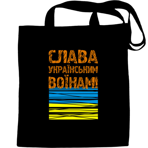 Tote Bag - День захисника 7 - Mfest