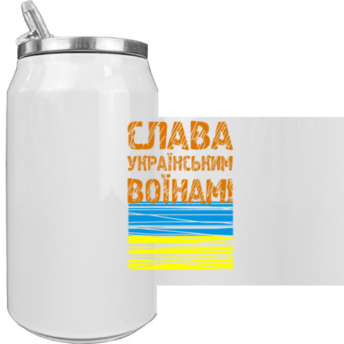 Aluminum Can - День захисника 7 - Mfest