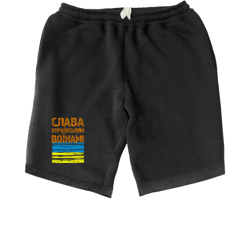 Men's Shorts - День захисника 7 - Mfest