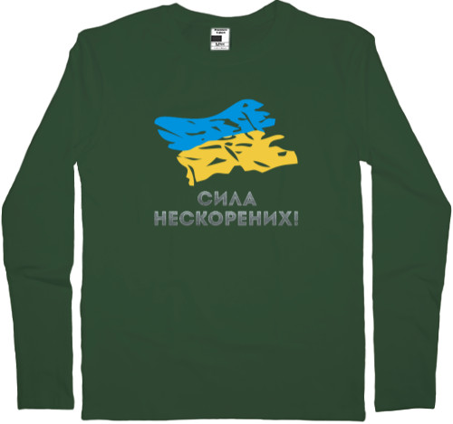 Kids' Longsleeve Shirt - День захисника 6 - Mfest