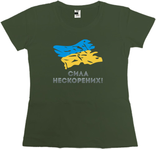 Women's Premium T-Shirt - День захисника 6 - Mfest