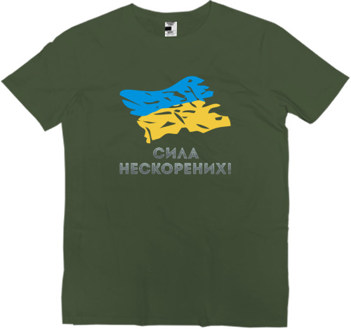 Kids' Premium T-Shirt - День захисника 6 - Mfest