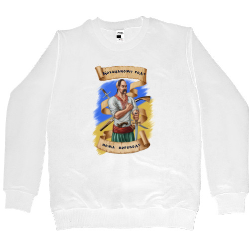 Women's Premium Sweatshirt - День захисника 2 - Mfest