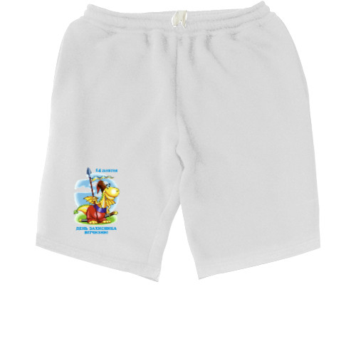 Men's Shorts - День захисника 1 - Mfest