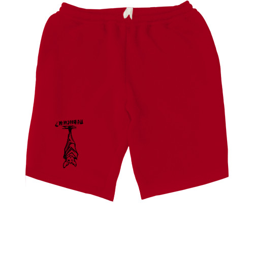 Men's Shorts - Повисим - Mfest