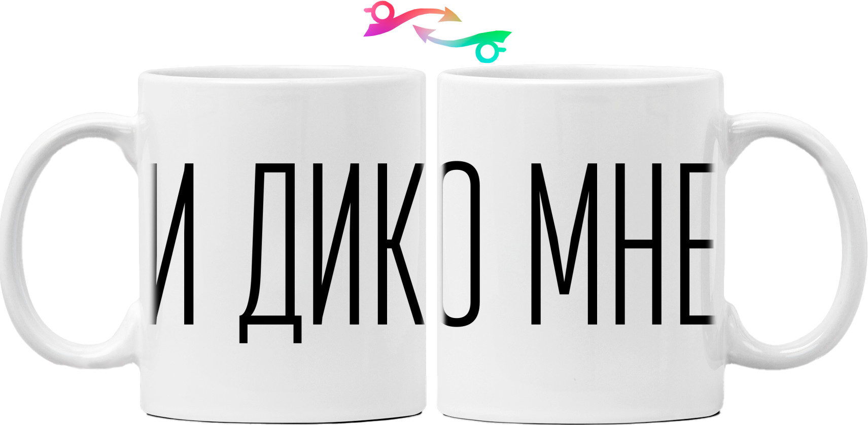 The Mydi - Mug - И дико мне - Mfest