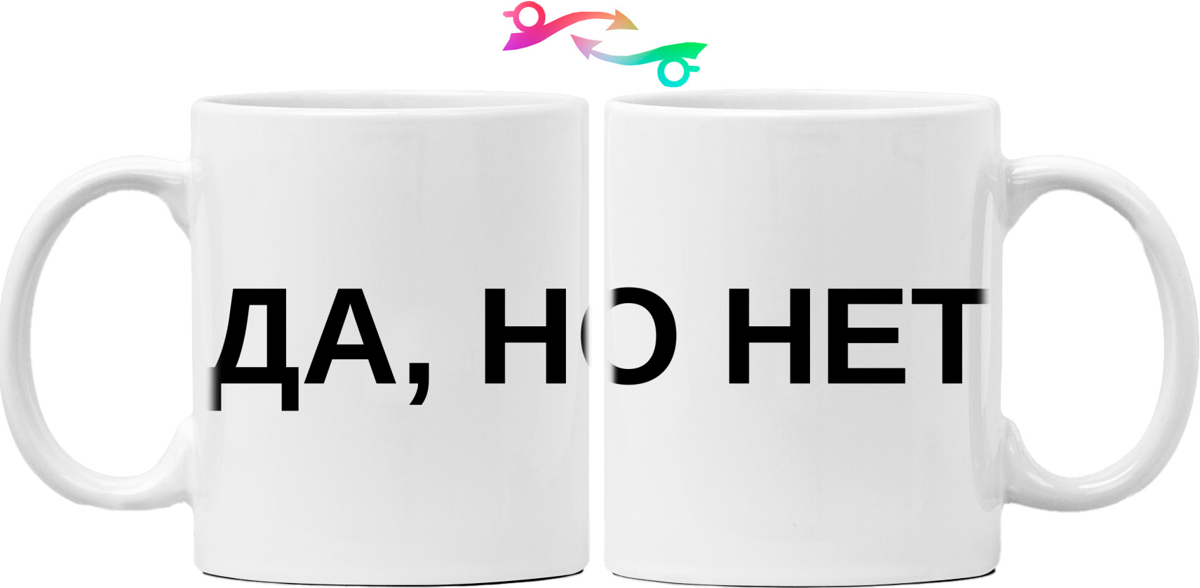 The Mydi - Mug - Да, но нет - Mfest