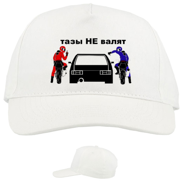 Baseball Caps - 5 panel - Тазы не Валят - Mfest