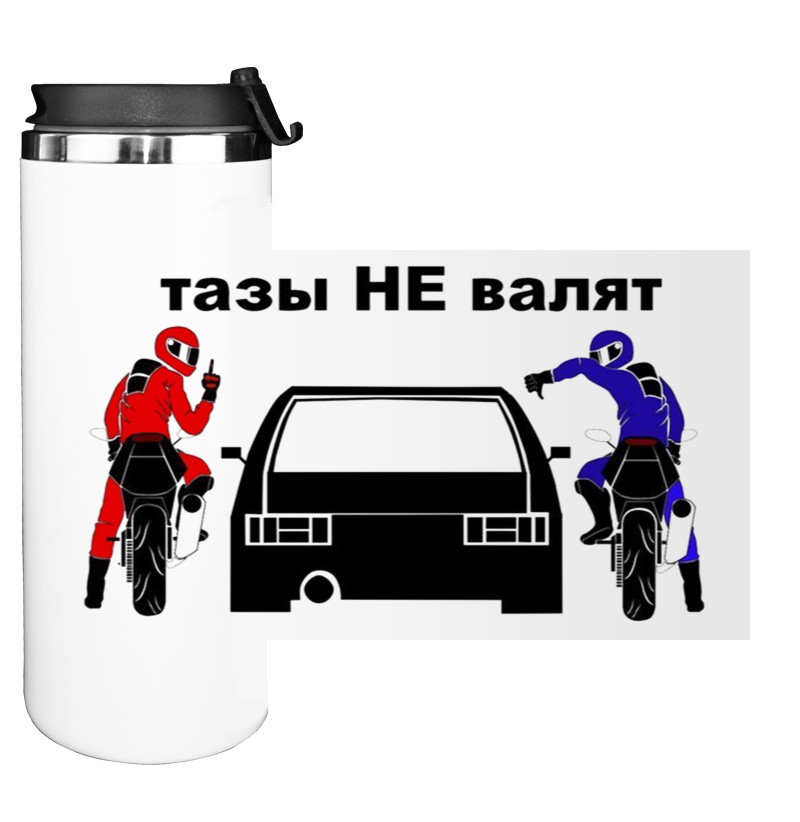 Water Bottle on Tumbler - Тазы не Валят - Mfest