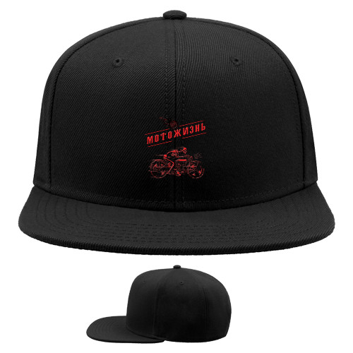 Snapback Baseball Cap - Мото жизнь - Mfest