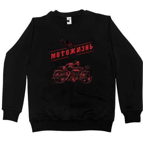 Men’s Premium Sweatshirt - Мото жизнь - Mfest