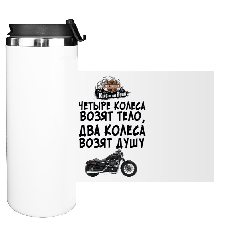 Water Bottle on Tumbler - Два колеса - Mfest