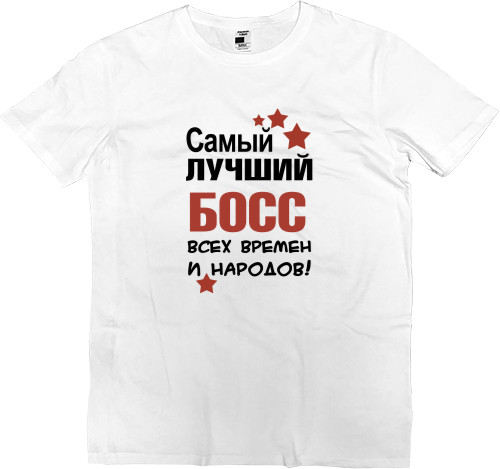 Kids' Premium T-Shirt - Лучший Босс всех времен - Mfest