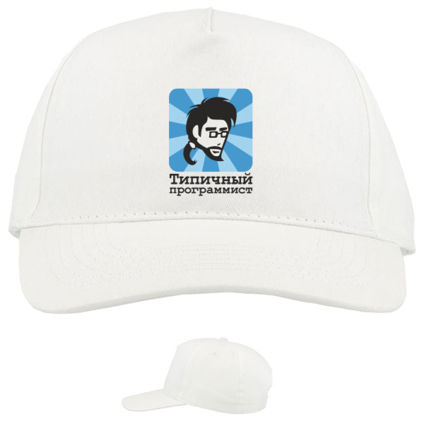 Baseball Caps - 5 panel - Типичный программист - Mfest