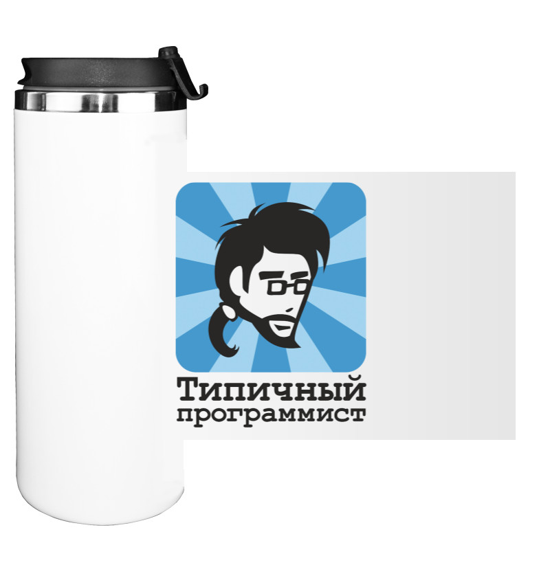 Water Bottle on Tumbler - Типичный программист - Mfest