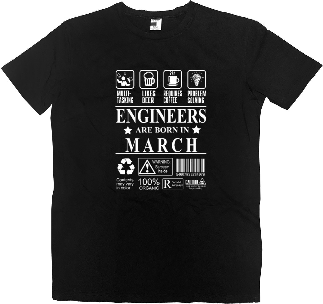 Engineer 1