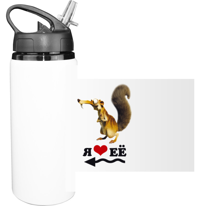 Sport Water Bottle - Я люблю её - Mfest