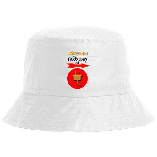 Bucket Hat - Идеально подхожу ей - Mfest