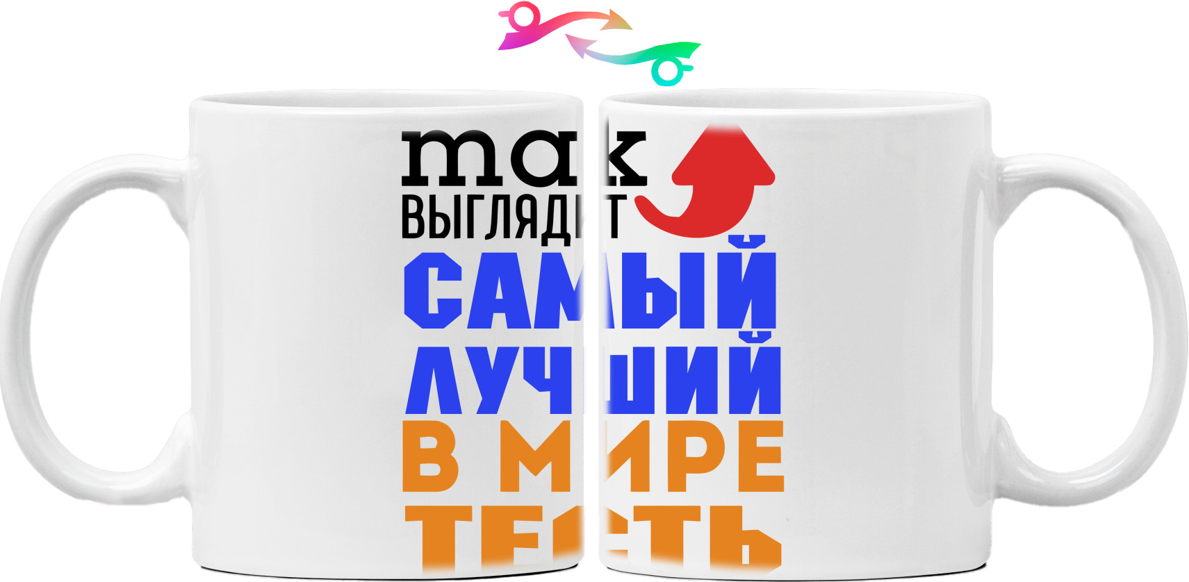 Mug - Лучший в мире тесть - Mfest