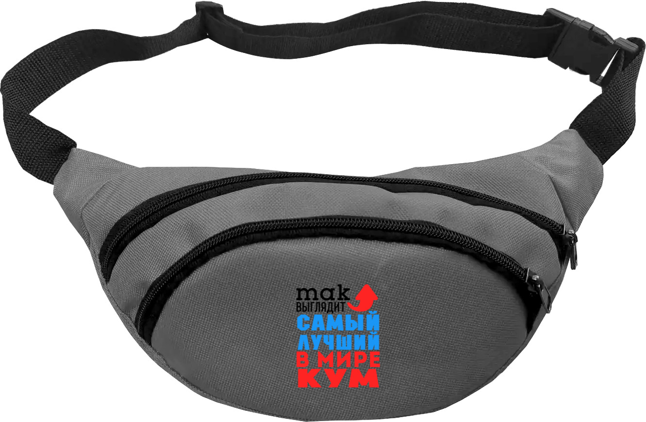 Fanny Pack - Лучший в мире кум - Mfest