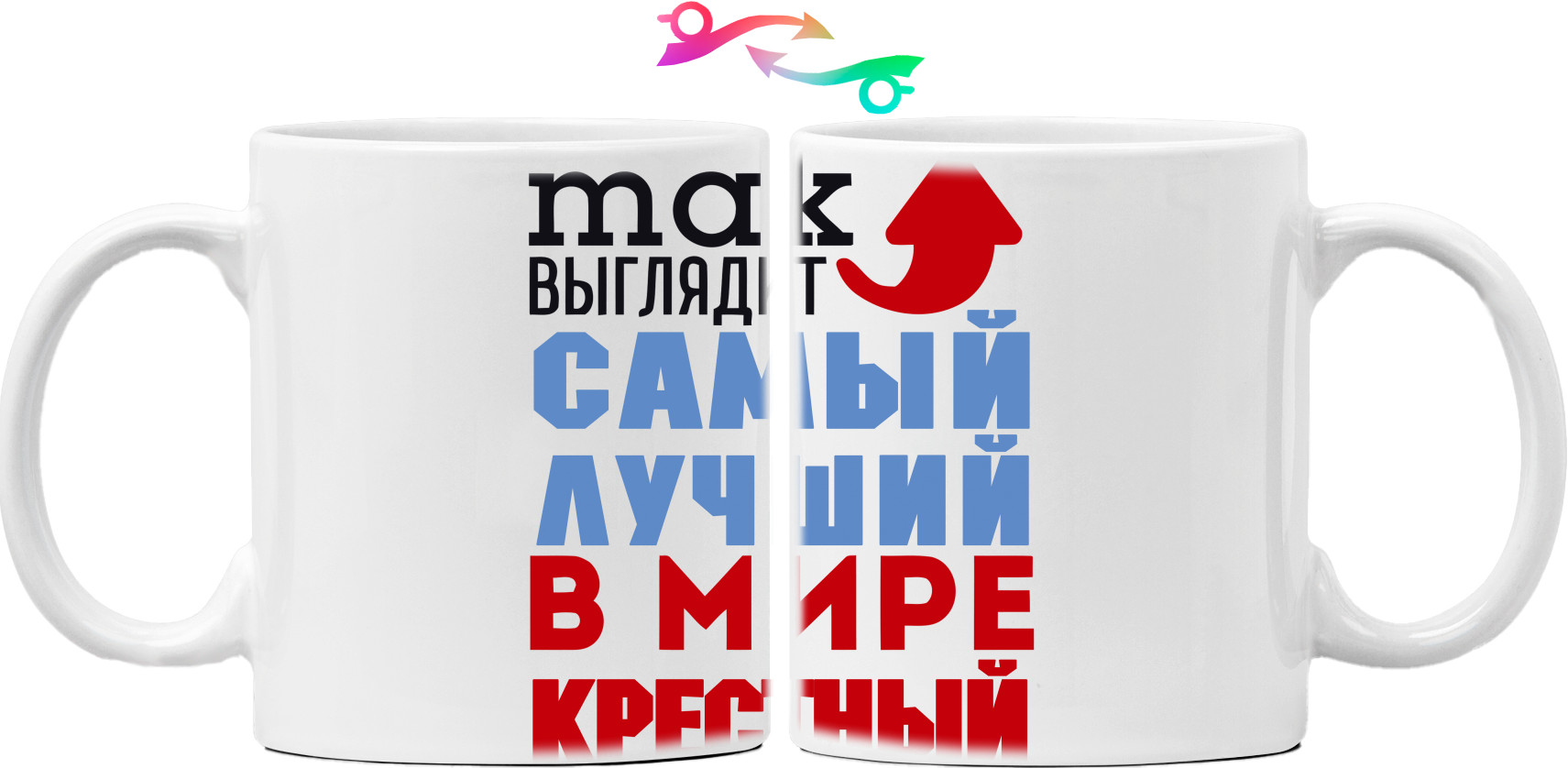 Mug - Лучший в мире крестный - Mfest