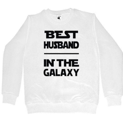 Світшот Преміум Чоловічий - Best husband in the galaxy - Mfest