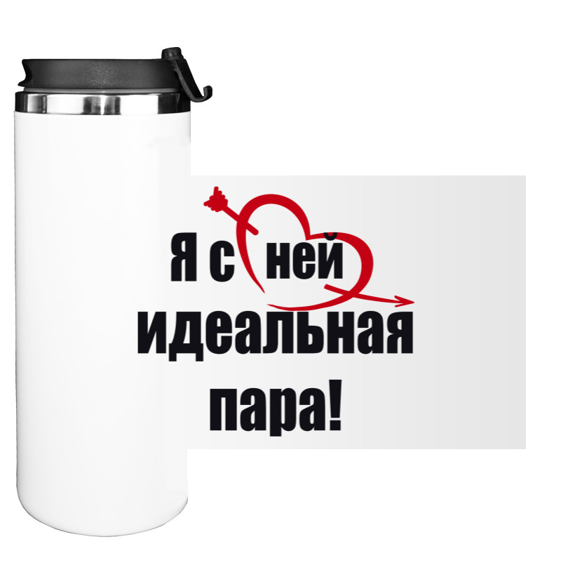 Water Bottle on Tumbler - Я с ней идеальная пара - Mfest