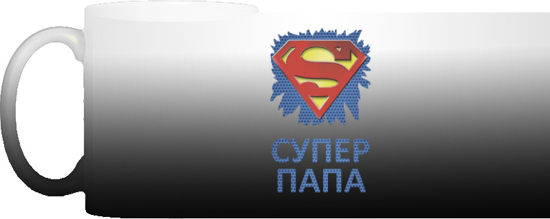 Супер ПАПА superman