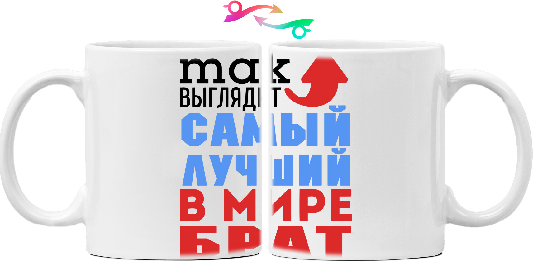 Mug - Лучший в мире брат - Mfest