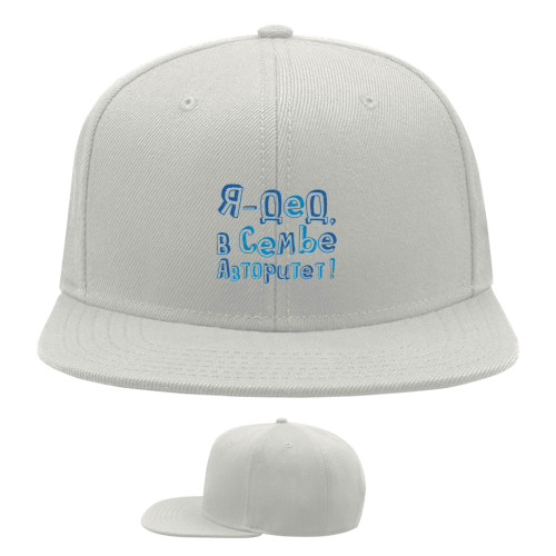 Snapback Baseball Cap - Я дед, в семье авторитет - Mfest