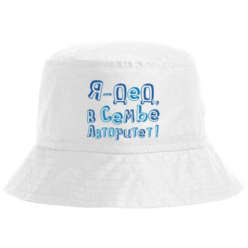 Bucket Hat - Я дед, в семье авторитет - Mfest