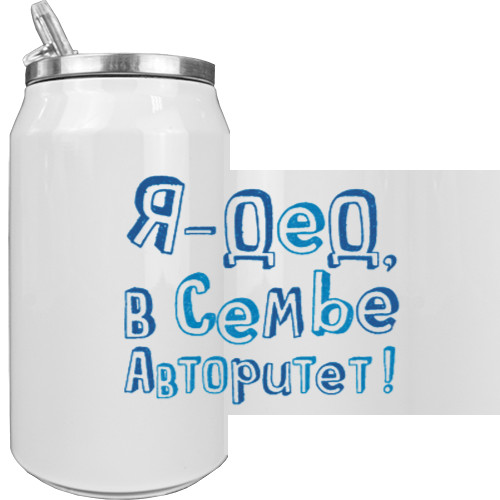 Aluminum Can - Я дед, в семье авторитет - Mfest