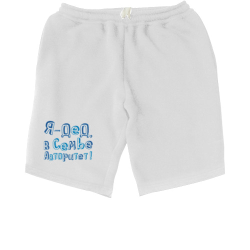 Men's Shorts - Я дед, в семье авторитет - Mfest