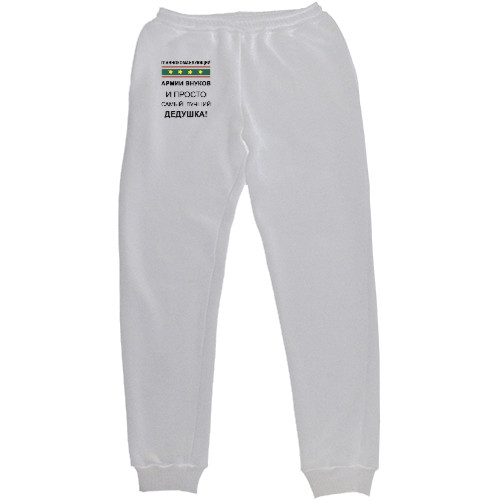 Men's Sweatpants - Главнокомандующий - Mfest