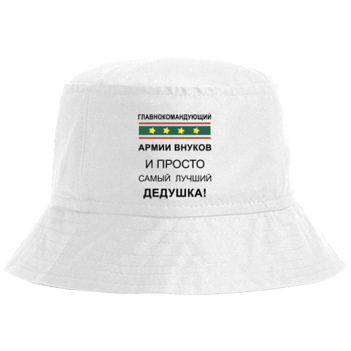 Bucket Hat - Главнокомандующий - Mfest