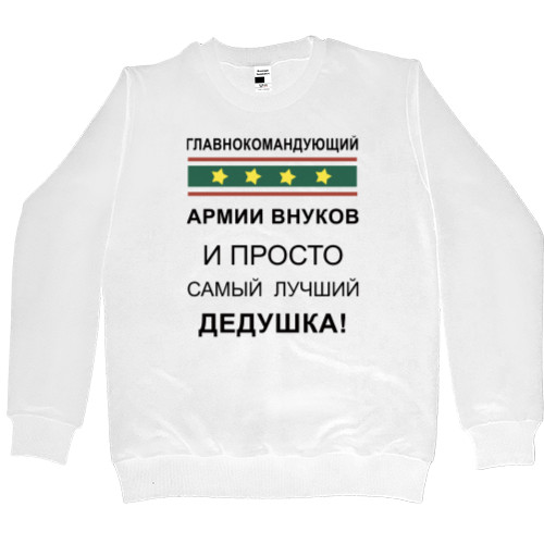 Men’s Premium Sweatshirt - Главнокомандующий - Mfest